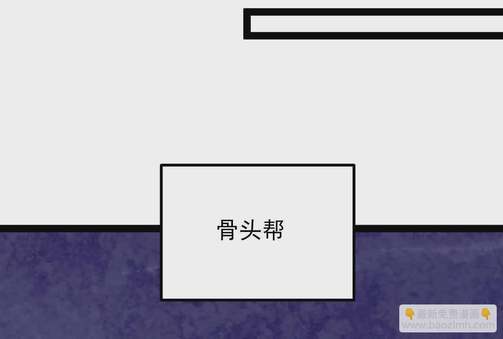 古神遊戲 - 第92話 傳言！神奇的祭拜對象(2/3) - 2